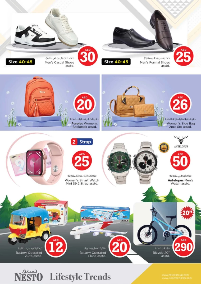 NESTO-Promotions-New-Industrial-Area-October-3-2024-33