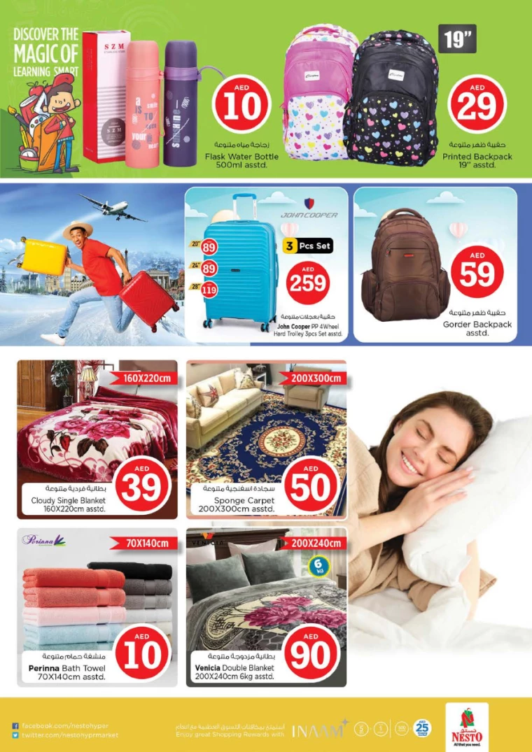 NESTO-Promotions-New-Industrial-Area-October-3-2024-34