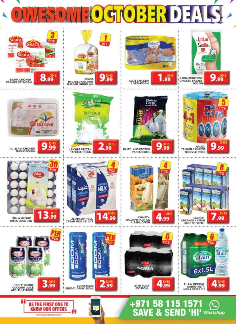 Grand-Hypermarket-Discounts-Al-Khail-Mall-October-3-2024-4