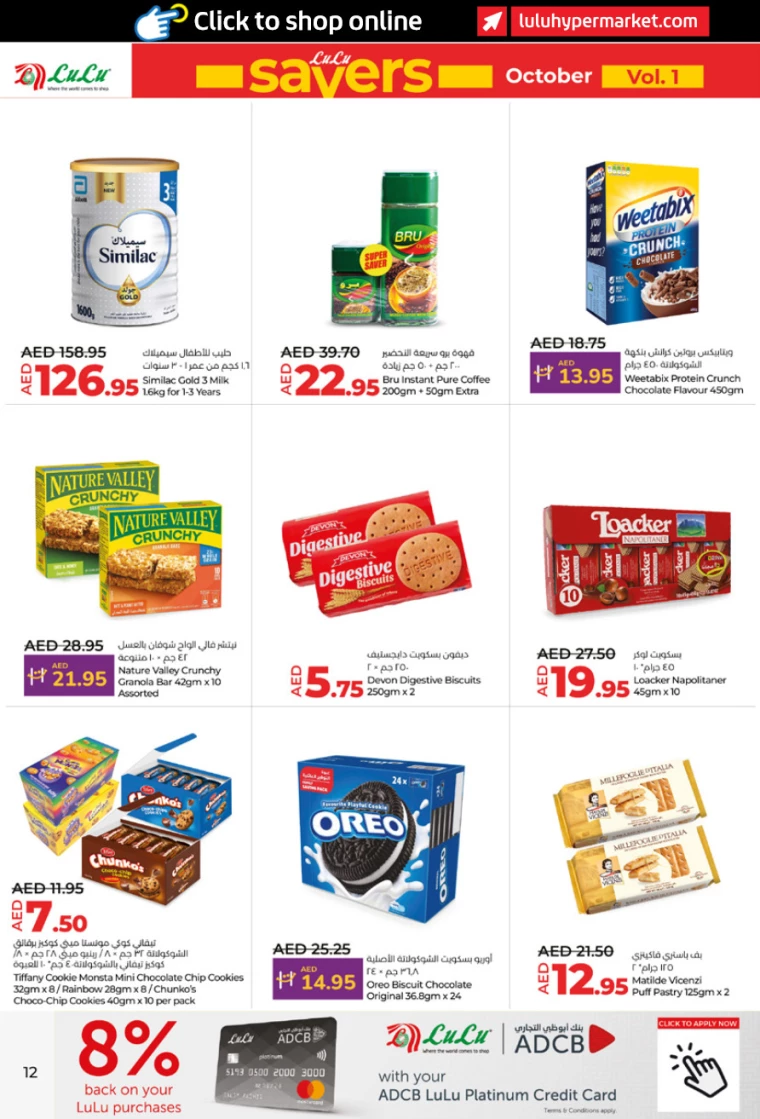 Lulu-Promotions-All-Branches-October-3-2024-11