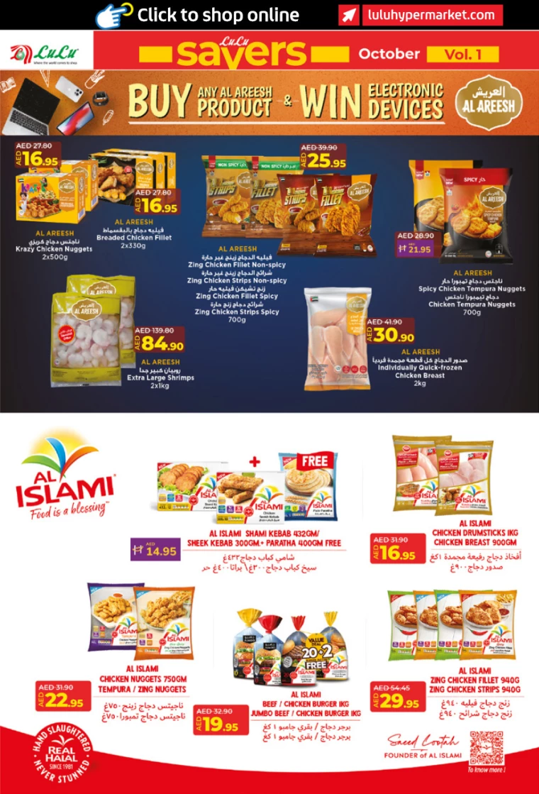 Lulu-Promotions-All-Branches-October-3-2024-17
