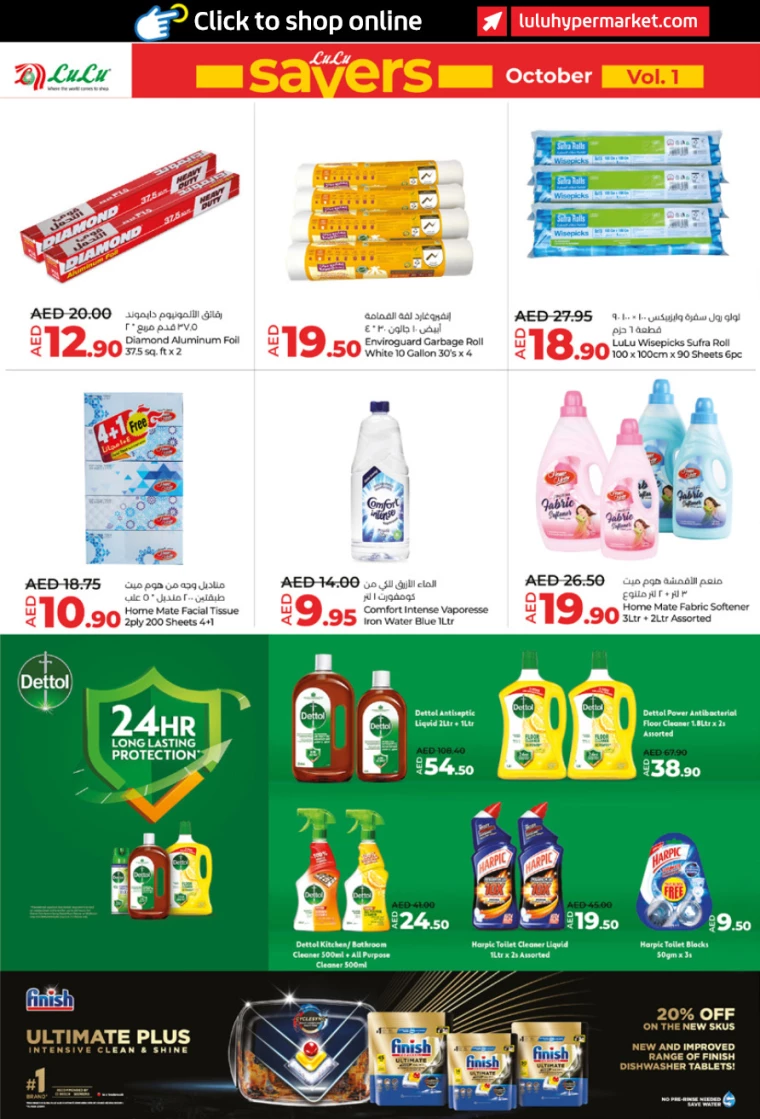 Lulu-Promotions-All-Branches-October-3-2024-23