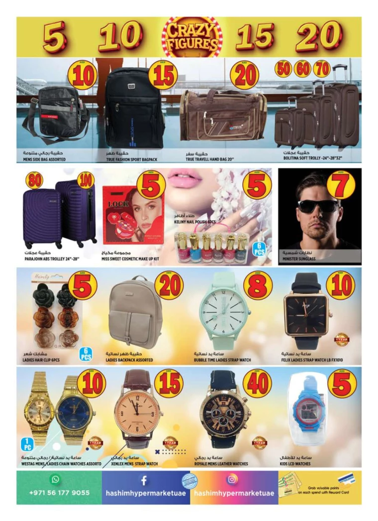 Hashim-Hyper-Market-Offers-All-Branches-October-3-2024-10