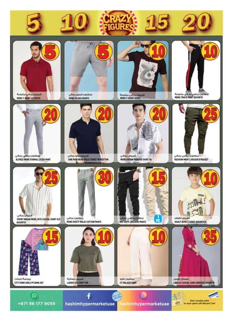 Hashim-Hyper-Market-Offers-All-Branches-October-3-2024-12