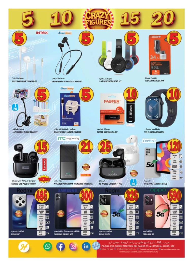 Hashim-Hyper-Market-Offers-All-Branches-October-3-2024-15