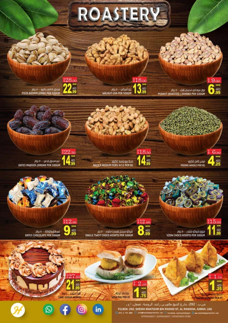 Hashim-Hyper-Market-Offers-All-Branches-October-3-2024-3