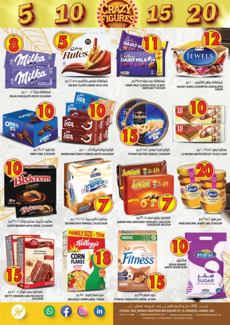 Hashim-Hyper-Market-Offers-All-Branches-October-3-2024-5