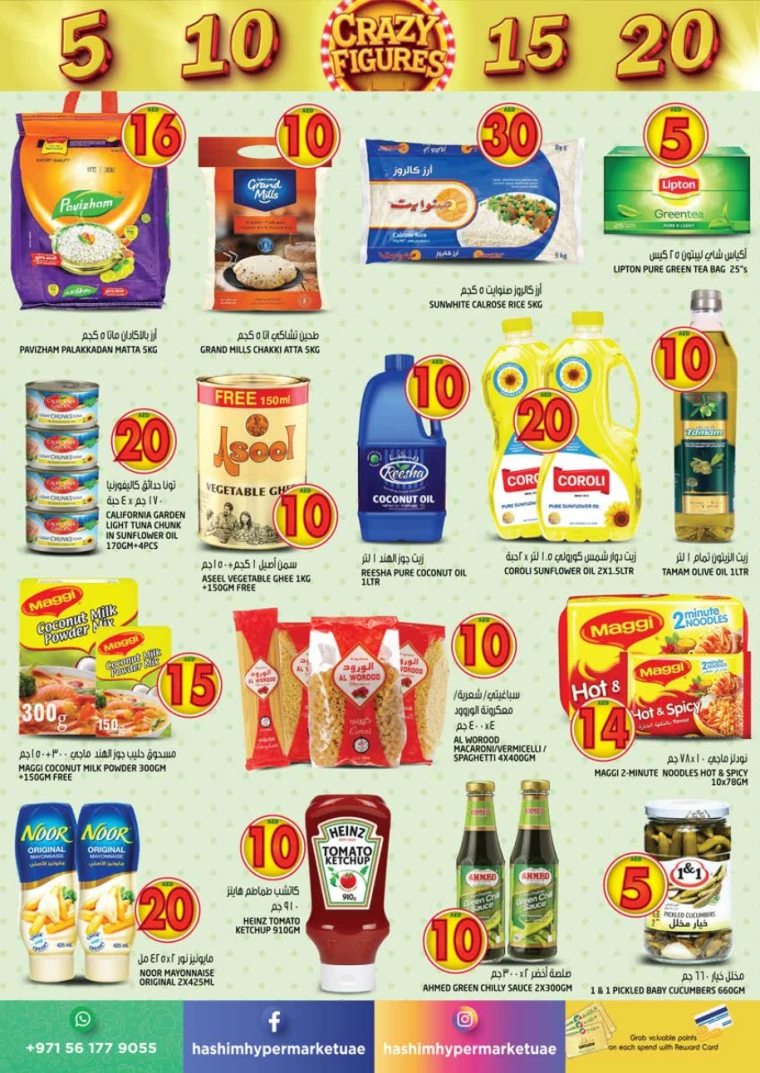 Hashim-Hyper-Market-Offers-All-Branches-October-3-2024-6