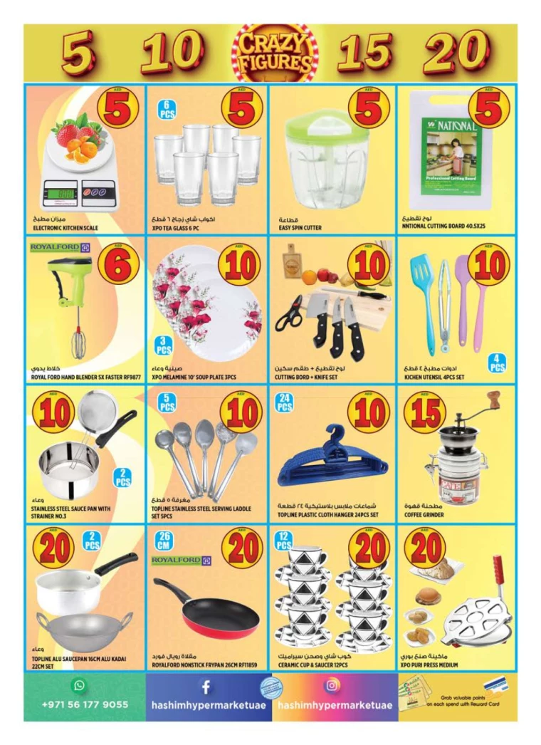 Hashim-Hyper-Market-Offers-All-Branches-October-3-2024-8