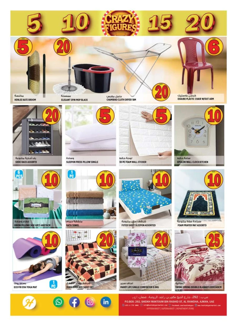 Hashim-Hyper-Market-Offers-All-Branches-October-3-2024-9