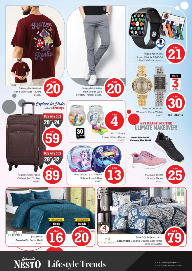 NESTO-Discounts-Karama-October-3-2024-32