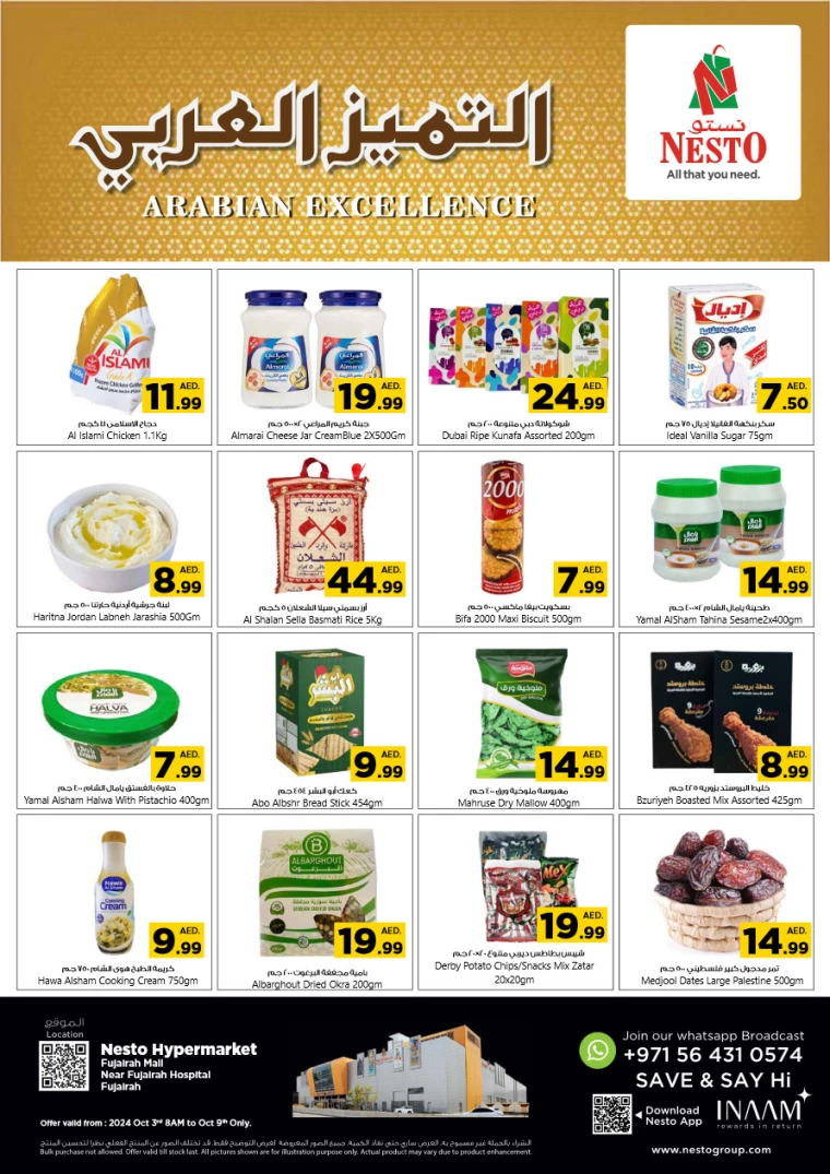 NESTO-Promotions-Al-Arab-Mall-October-3-2024-0
