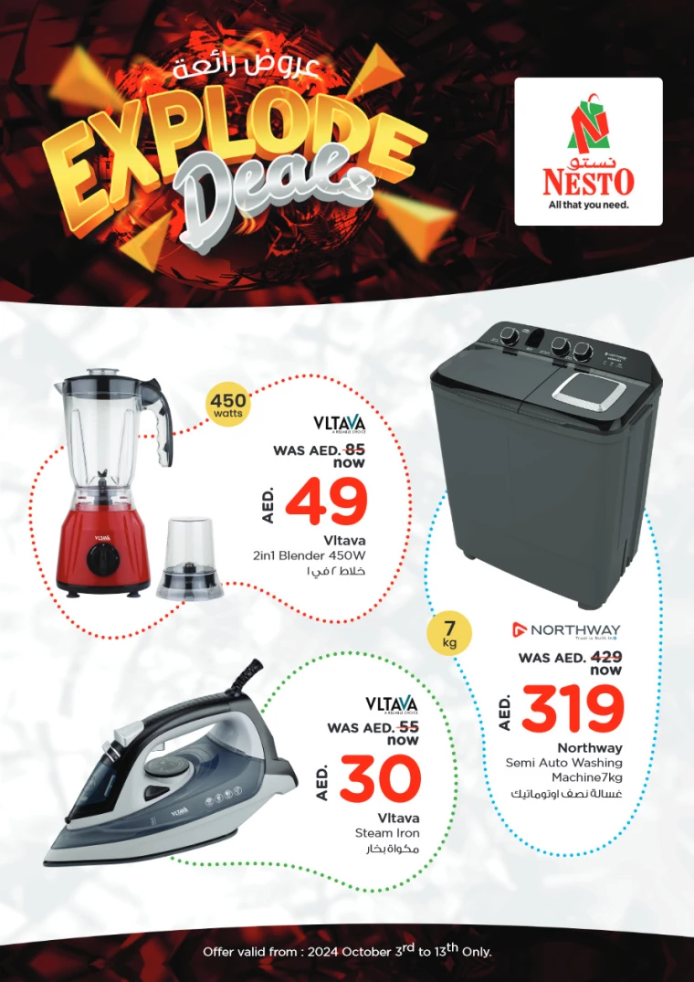 NESTO-Offers-All-Branches-October-3-2024-13-0