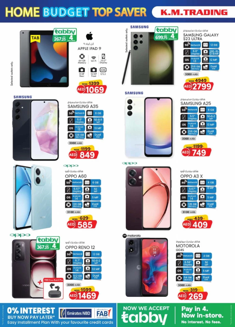 K.M.-Trading-Discounts-All-Branches-October-3-2024-1