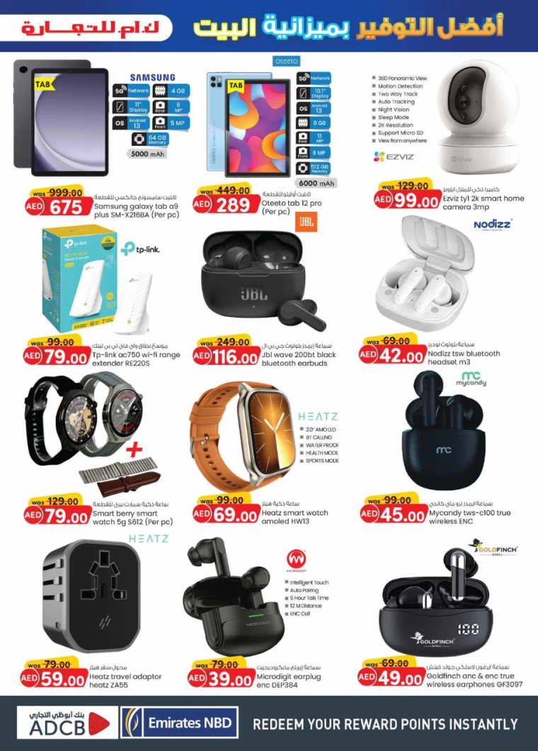 K.M.-Trading-Discounts-All-Branches-October-3-2024-2