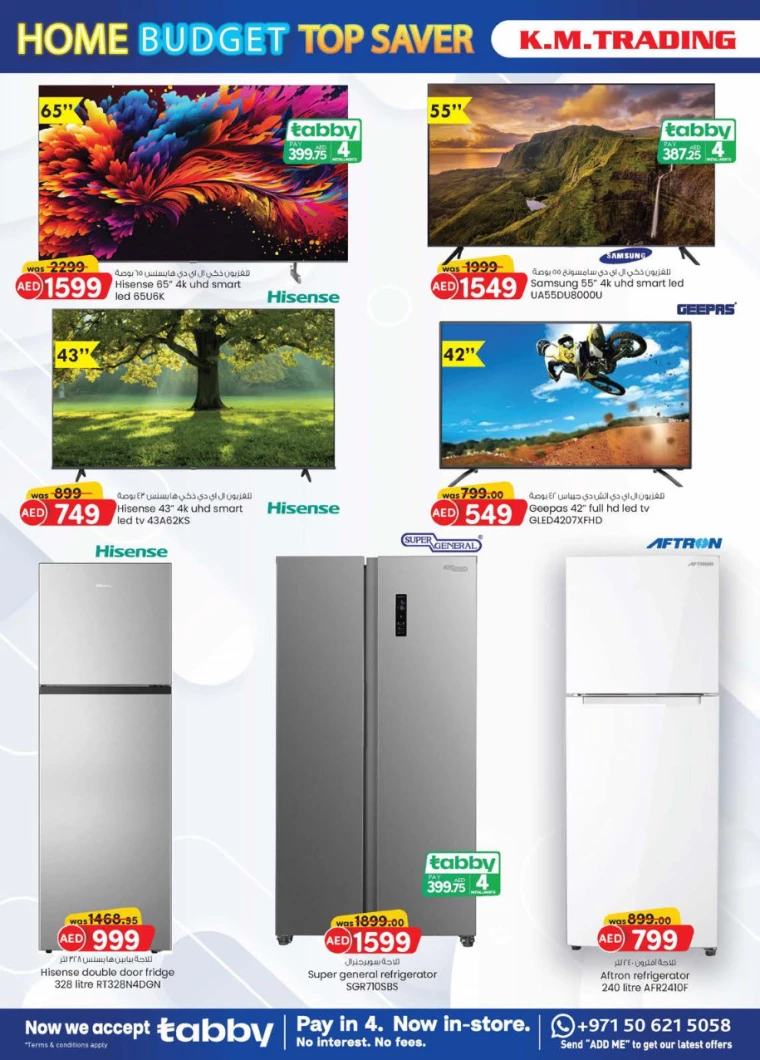 K.M.-Trading-Discounts-All-Branches-October-3-2024-3