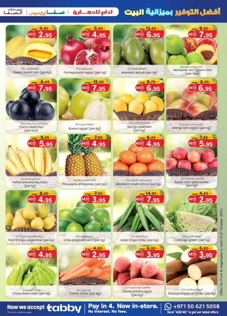 K.M.-Trading-Discounts-All-Branches-October-3-2024-30