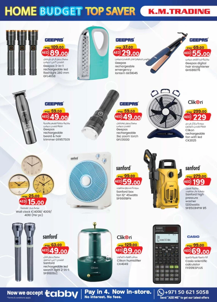 K.M.-Trading-Discounts-All-Branches-October-3-2024-5