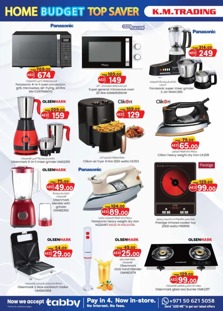 K.M.-Trading-Discounts-All-Branches-October-3-2024-6