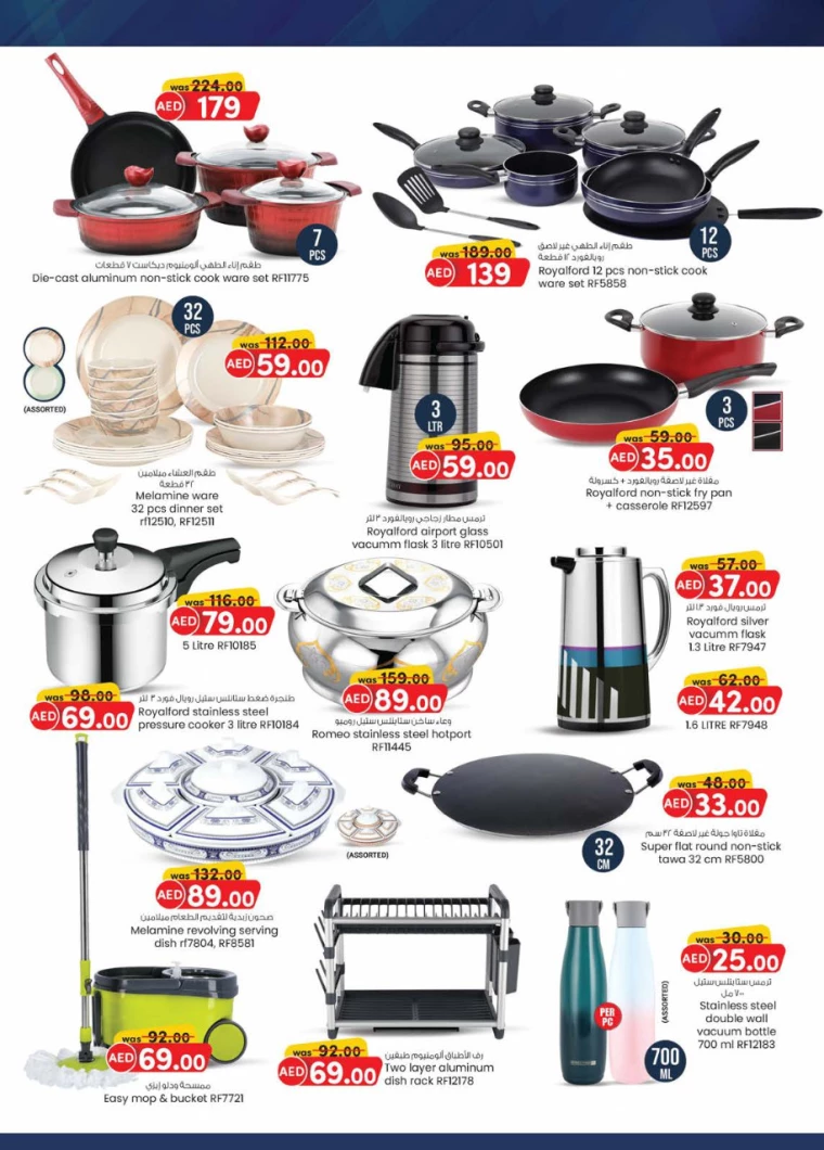 K.M.-Trading-Discounts-All-Branches-October-3-2024-7