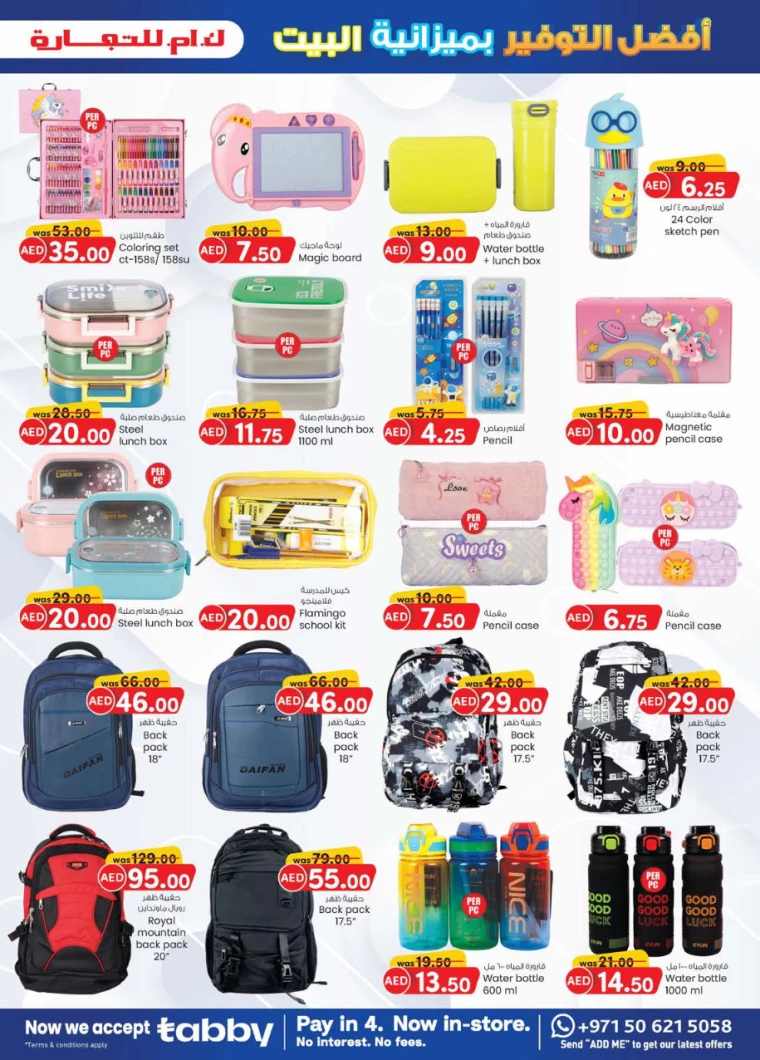 K.M.-Trading-Discounts-All-Branches-October-3-2024-9