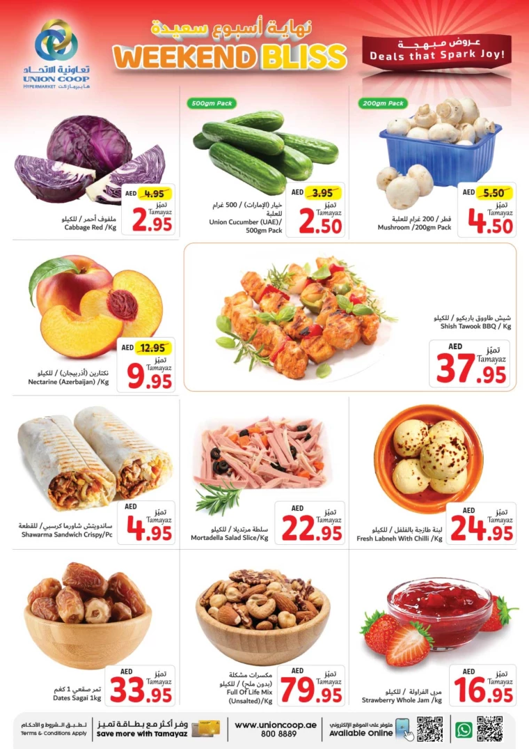 Union-cooperative-Deals-All-Branches-October-4-2024-1