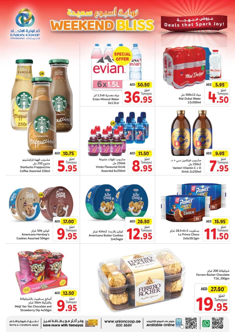 Union-cooperative-Deals-All-Branches-October-4-2024-4