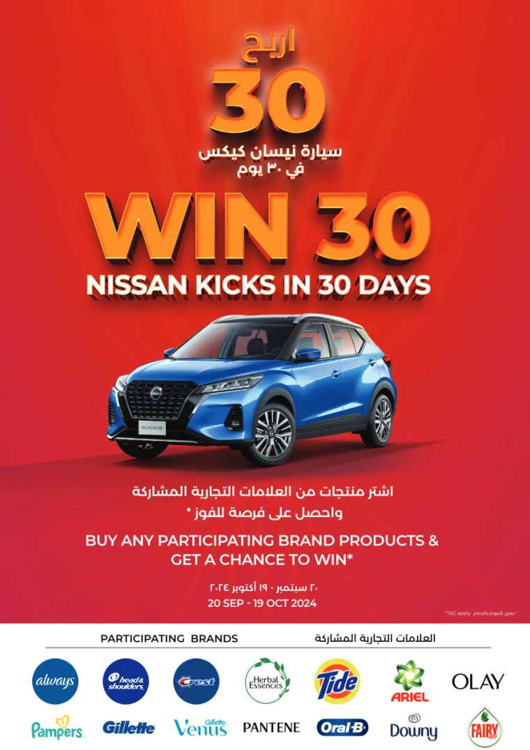 Lulu-Deals-All-Branches-October-3-2024-1