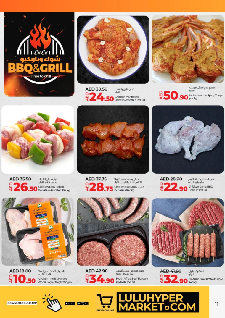 Lulu-Deals-All-Branches-October-3-2024-10