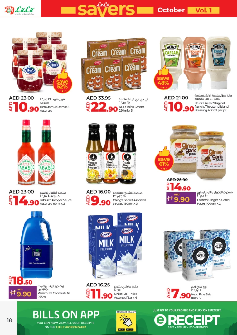 Lulu-Deals-All-Branches-October-3-2024-17