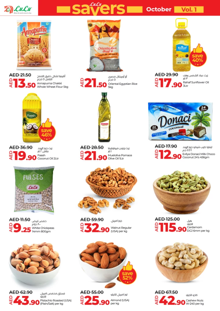 Lulu-Deals-All-Branches-October-3-2024-19