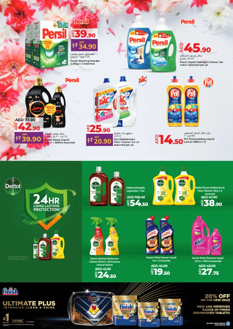 Lulu-Deals-All-Branches-October-3-2024-27