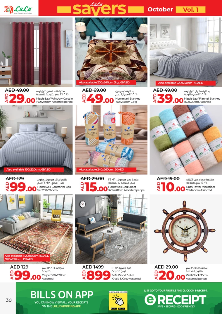 Lulu-Deals-All-Branches-October-3-2024-29