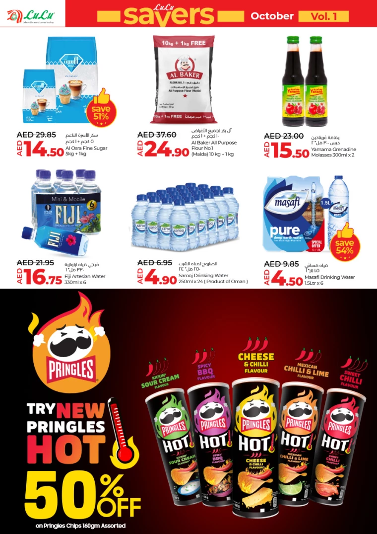 Lulu-Deals-All-Branches-October-3-2024-5