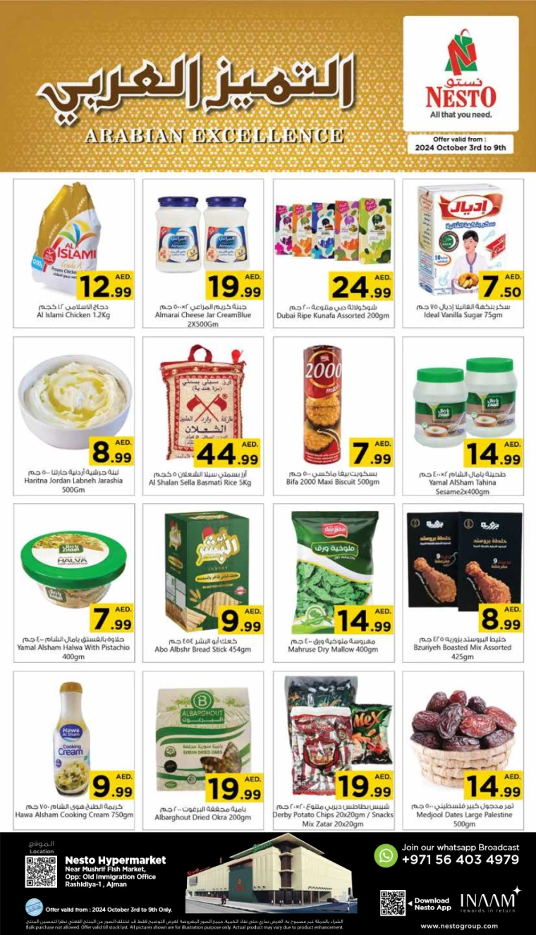NESTO-Discounts-Mishref-October-3-2024-0
