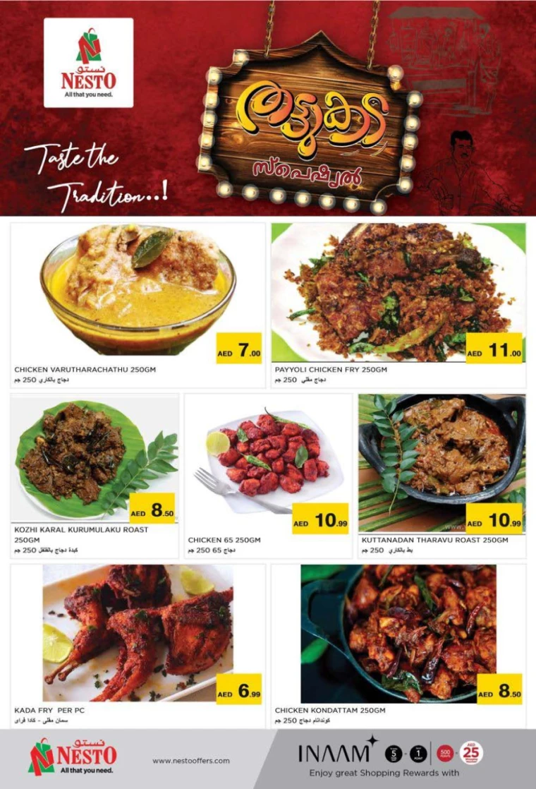 NESTO-Deals-Muweillah-October-4-2024-26