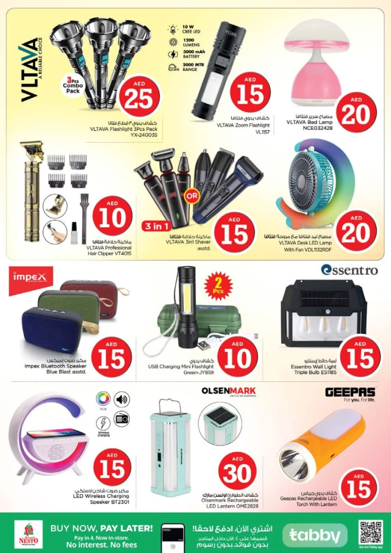 NESTO-Deals-Muweillah-October-4-2024-44