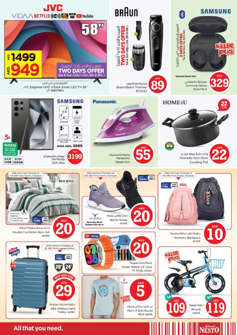 NESTO-Deals-Muweillah-October-4-2024-55