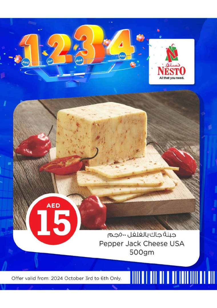 NESTO-Offers-All-Branches-October-3-2024-6-14