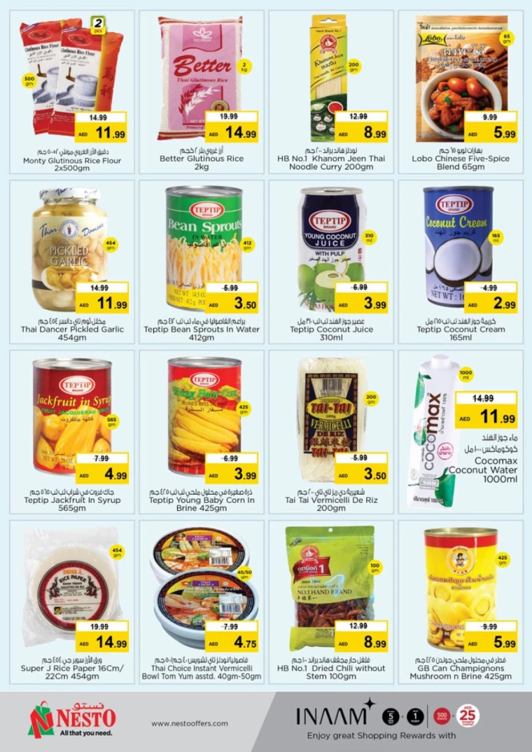 NESTO-Deals-Mishref-October-5-2024-2