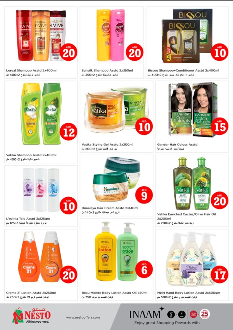 NESTO-Deals-Mishref-October-5-2024-30