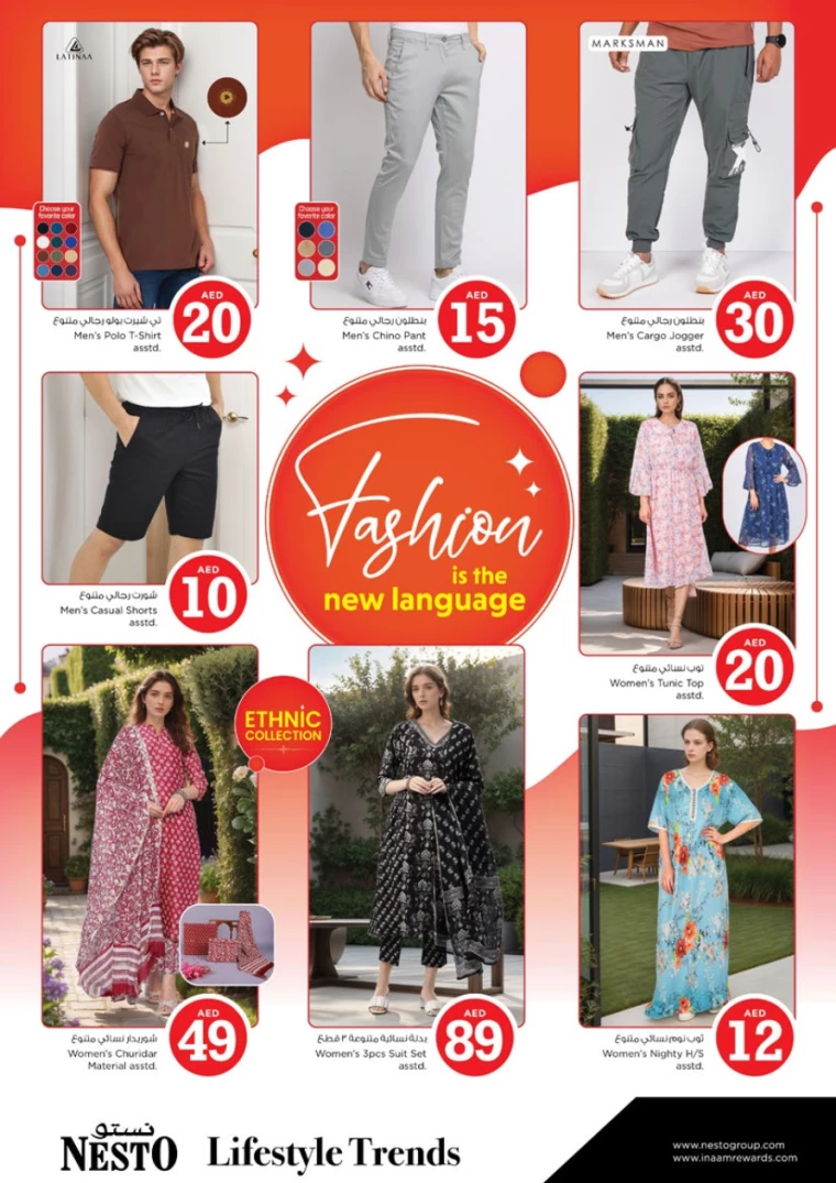 NESTO-Deals-Mishref-October-5-2024-39