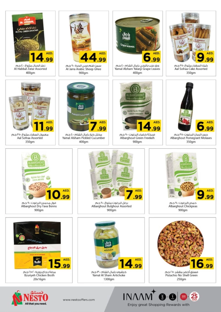 NESTO-Deals-Mishref-October-5-2024-4