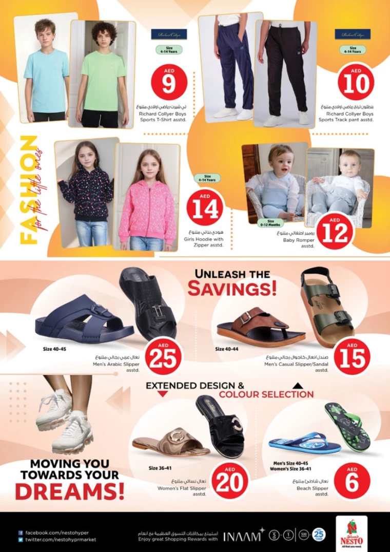 NESTO-Deals-Mishref-October-5-2024-40