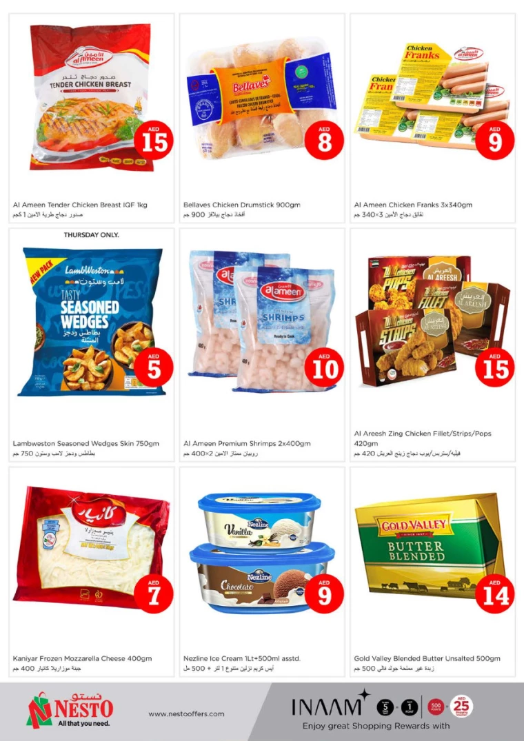 NESTO-Offers-Hamidiya-1&Al-Raqaib-October-5-2024-15