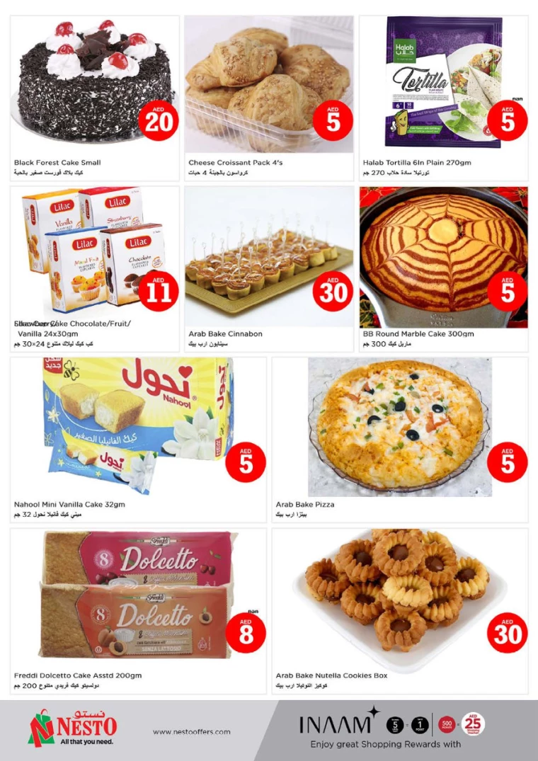 NESTO-Offers-Hamidiya-1&Al-Raqaib-October-5-2024-18