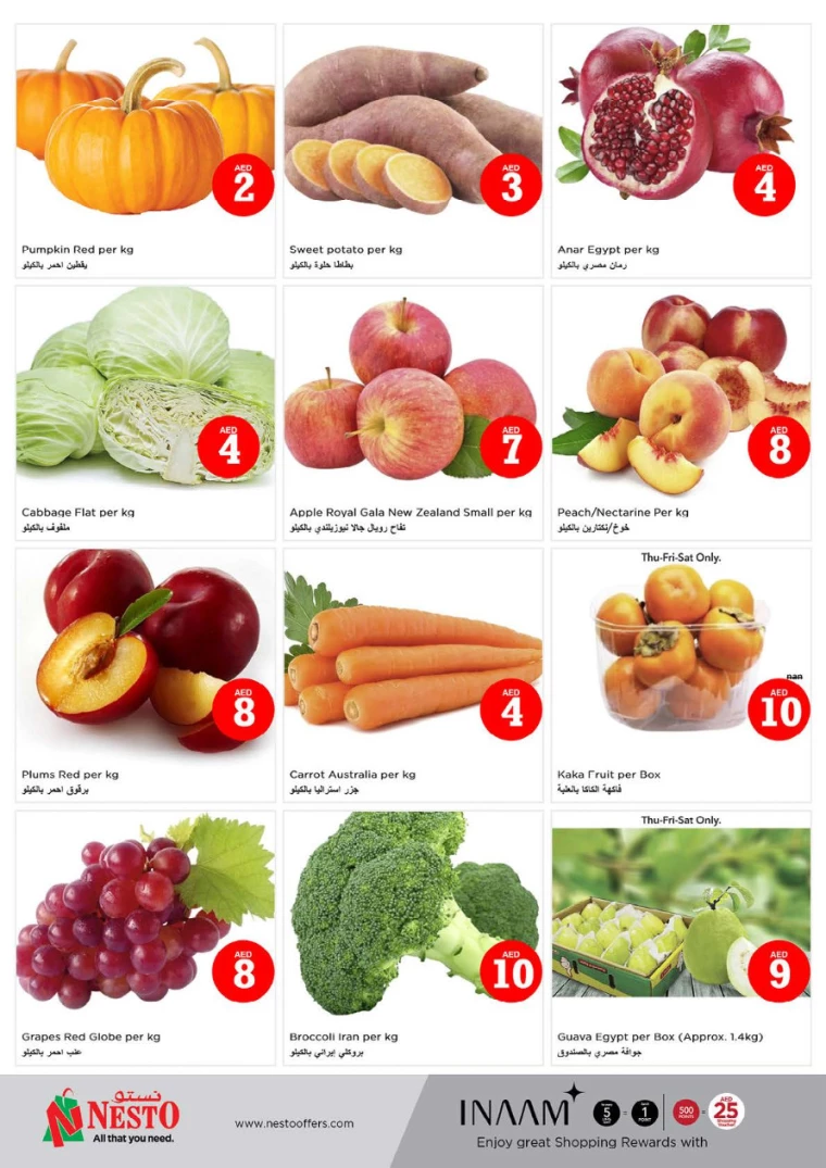 NESTO-Offers-Hamidiya-1&Al-Raqaib-October-5-2024-20