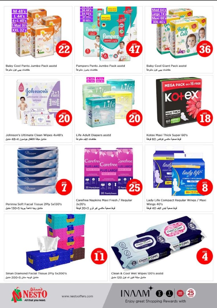 NESTO-Offers-Hamidiya-1&Al-Raqaib-October-5-2024-23