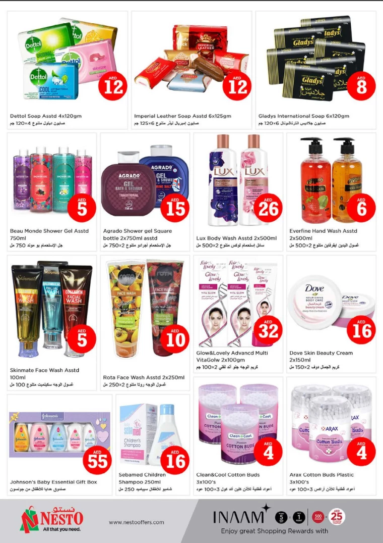 NESTO UAE Deals October 5, 2024