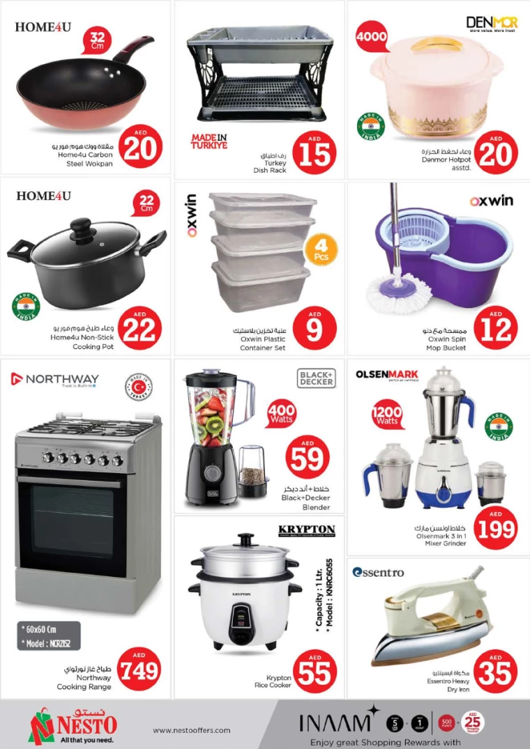 NESTO-Offers-Hamidiya-1&Al-Raqaib-October-5-2024-30